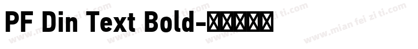PF Din Text Bold字体转换